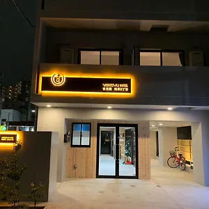 https://yoshitsuki.alltokyohotels.com